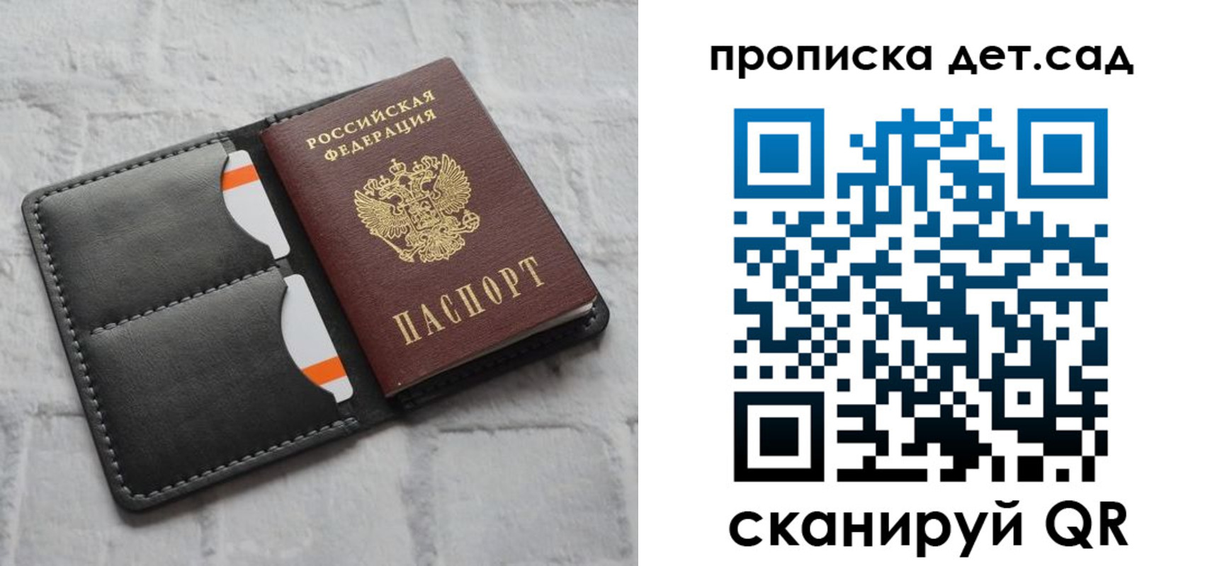 временная регистрация в квартире в Грозном