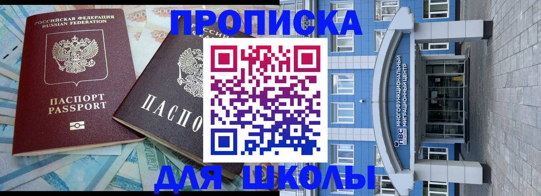 форма 3 в Грозном