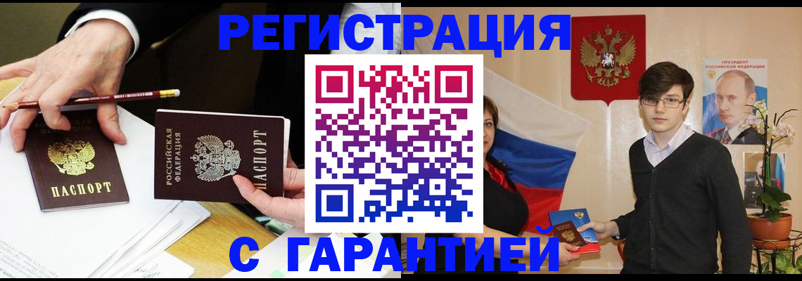 форма 3 в Грозном